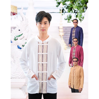 เสื้อพื้นเมืองผู้ชายคอจีน แขนยาว