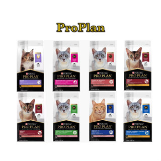 PROPLAN  อาหารแมว  ขนาด 1.3-1.5 Kg