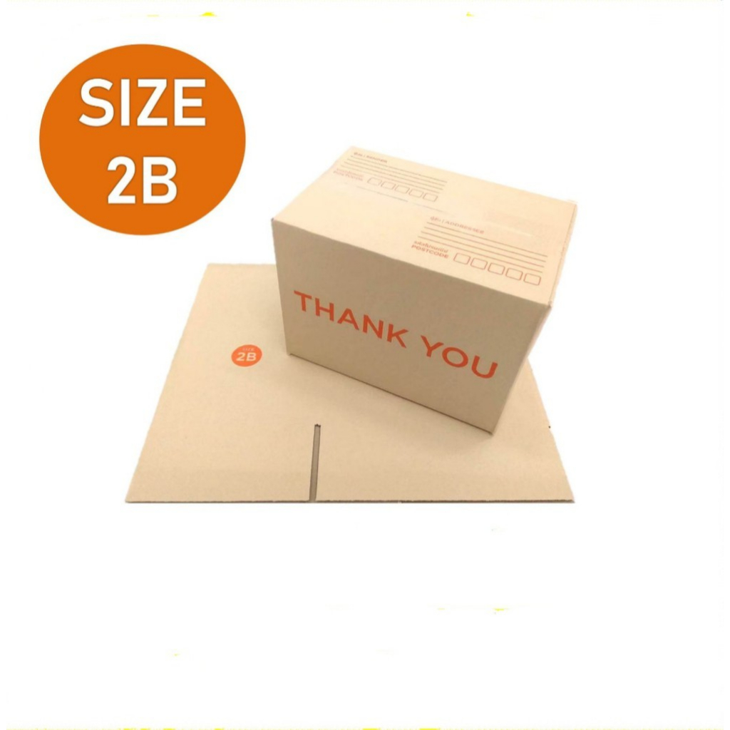 กล่องพัสดุ 2B จำนวน 5 ใบ กล่องไปรษณีย์ราคาถูก กล่อง2B ค่าส่งถูก