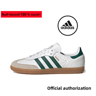 ของแท้ 100 % adidas originals Samba HQ7036