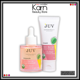 JUV Skin Barrier Cica Ampoule / Cream จุ๊ฟ สกิน แบริเออร์ ซิกก้า แอมพลู / ครีม ( 50 / 75 มล.)