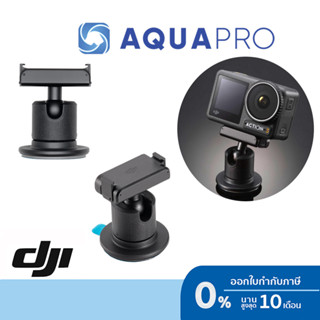 DJI Osmo Magnetic Ball-Joint Adapter Mount ของแท้ By AquaPro