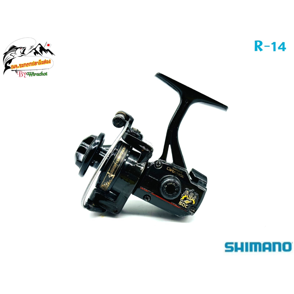 รอก รอกญี่ปุ่น รอกญี่ปุ่นมือ2 รอกตกปลา Shimano (ชิมาโน่) Carbomatic-500 (R-14) ญี่ปุ่นมือสอง รอกตกปล