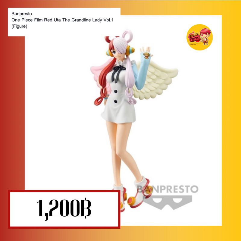 (สินค้าพร้อมส่ง) Banpresto One Piece Film Red Uta The Grandline Lady Vol.1 (Figure)