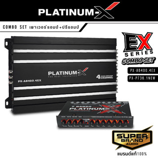 PLATINUM-X จัดชุด ชุดเครื่องเสียง เพาเวอร์แอมป์ 4 ch แอมป์ขยาย ปรีแอมป์ 7แบนด์ ชุดเครื่องเสียงรถยนต์ ปรี