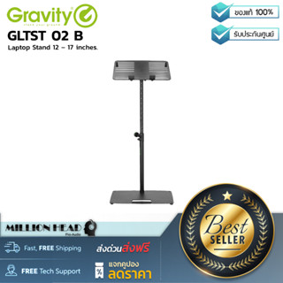 Gravity : GLTST 02 B by Millionhead(ขาตั้งสำหรับวางแล็ปท็อป)