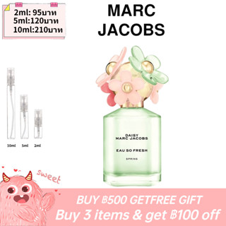 【รุ่นขายดี🔥-แท้💯%】Marc Jacobs Daisy Spring Eau So Fresh 5ml