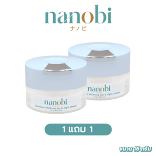 ส่งฟรี ✅ นาโนบิ ✅ nanobi ครีมลบฝ้า กระ หน้าขาว กระจ่างใส ลบรอยสิว จุดด่างดำ ลดริ้วรอย ธรรมชาติ ผิวหน้า ไม่แพ้ ไม่เกิดสิว