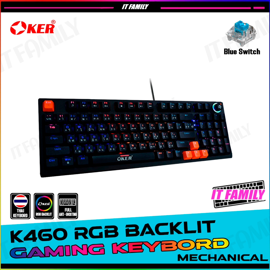 คีย์บอร์ดเกมมิ่ง OKER K460 GAMING KEYBOARD 96 KEYS โหมดไฟ RGB Backlit Blue Switch  รับประกัน 2 ปี