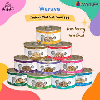 🐱 Weruva Truluxe Cat Wet Food 85g อาหารแมวเกรดพรีเมี่ยม อร่อยนัว x Petsister