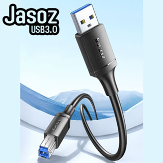 jasoz 1.5m. A/B V3.0 Cable USB PRINTER T-D172