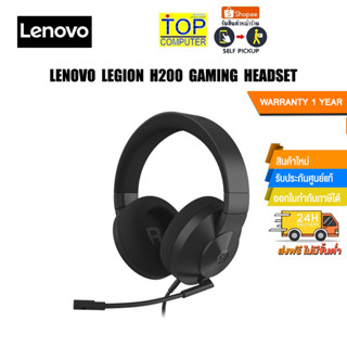 [ผ่อน 0% 10 ด.]​​Lenovo Legion H200 Gaming Headset/ประกัน1y