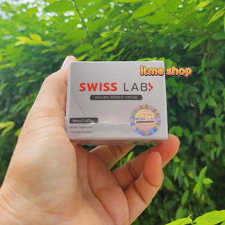 Swiss Lapครีมอาตุ่ยสวิชแล็ป เนเจอร์พาวเดอร์ 1กระปุก30g.