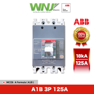 ABB MCCB เบรกเกอร์ A Formula รุ่น A1B 3P 18kA ขนาด 125 แอมป์(A)