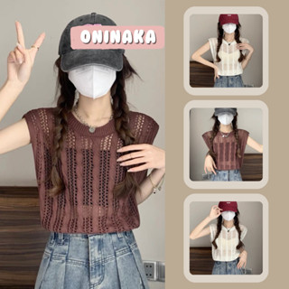 Oninaka เสื้อไหมพรมแขนกุด เสื้อแขนกุด คอลใหม่ พร้อมส่ง 1595#