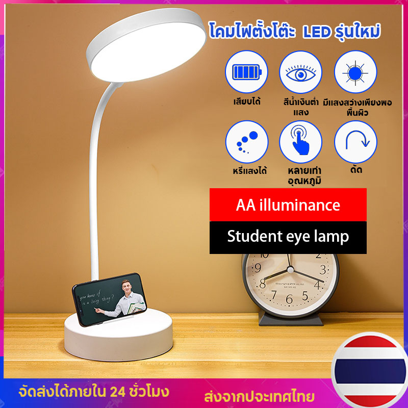 ซื้อ โคมไฟตั้งโต๊ะ ปรับแสงได้3สี โคมไฟหัวเตียง LED พับเก็บได้ โคมไฟอ่านหนังสือ ไฟมินิมอล