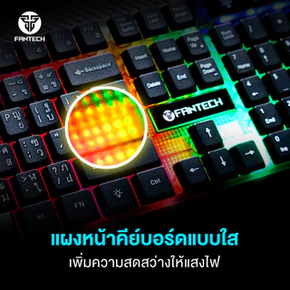 FANTECH รุ่น K514 คีย์บอร์ดเกมมิ่ง Semi Mechanical ไฟ RGB Gaming Keyboard