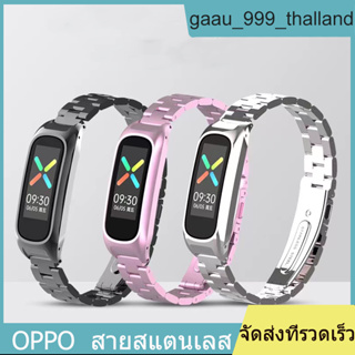 สายนาฬิกาโลหะ สายนาฬิกาแฟชั่น สายนาฬิกา Oppo สายนาฬิกาสแตนเลส