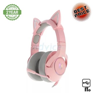 HEADSET (7.1) ONIKUMA K9 GAMING RGB SPEACIAL EDITION PINK ประกัน 2Y หูฟัง หูฟังเกมมิ่ง หูฟังเล่นเกม เฮดเซ็ท