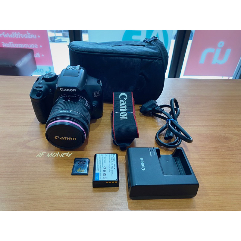📸 กล้องมือสอง DSLR Canon EOS 1300D  + เลนส์​ EF-S 18-55 mm 1:3.5-5.6 IS II **รองรับ Wi-Fi**
