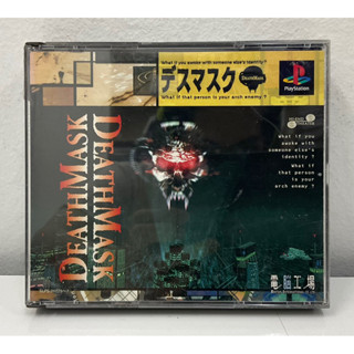 แผ่นแท้ [PS1] DeathMask (Japan) (SLPS-00225~7)