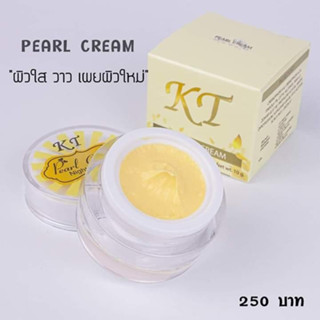 KT ครีมไข่มุกทองคำ ครีมเคที​ โกลด์ ไนท์ครีม KT gold Night Cream จบทุกปัญหาผิวหน้า ขนาด 10 กรัม