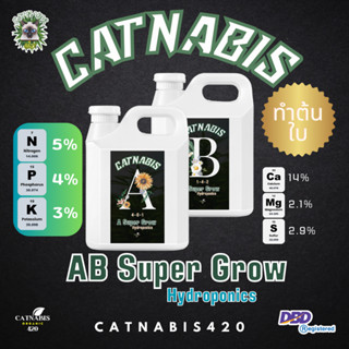 Catnabis AB Super Grow Hydro 5 L สารอาหาร Hydroponics สำหรับกัญชง-กัญชาช่วงทำต้น - ใบ ช่วยการสังเคราะห์แสง ใบพืชเขียวงาม