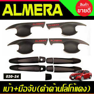 เบ้ารองมือประตู V2.+ครอบมือจับประตู รุ่นรองท๊อป สีดำด้าน นิสสัน อัลเมร่า Nissan almera ปี 2020 2021 2022 2023 2024 (A)