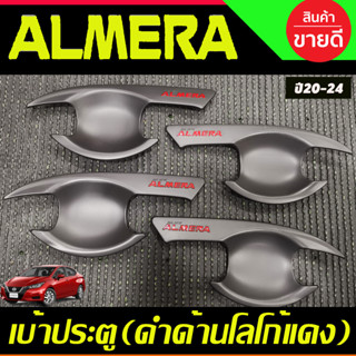 เบ้ามือเปิดประตู สีดำด้าน+โลโก้แดง นิสสัน อเมร่า NISSAN ALMERA 2020 2021 2022 2023 (RI)