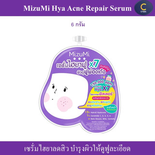 Mizumi Hya Acne Repair Serum 6g มิซึมิ เซรั่มไฮยา ลดสิว ฟื้นผิวให้ดูฟูละเอียด อิ่มน้ำ