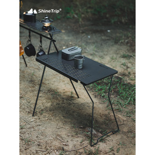 โต๊ะแคมป์ปิ้งอเนคประสงค์ ShineTrip  [SOWON Free Combination Camping Table] ท๊อปโต๊ะข้างราวแขวน โต๊ะสนาม พับขาได้