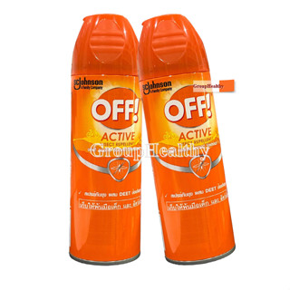 OFF!TM Active Insect Repellent 1 Spray ออฟ! แอคทีฟ อินเซคท์ รีเพลเลนท์ 1สเปรย์กันยุงป้องกันยุง170 กรัม/กระป๋อง