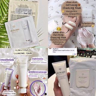 💥ซอง💥Cle de peau Clarifying clearsing Foam โฟม𝐍𝐎.1ผลัดเซลล์ผิวฟื้นฟูผิวสะอาดใส