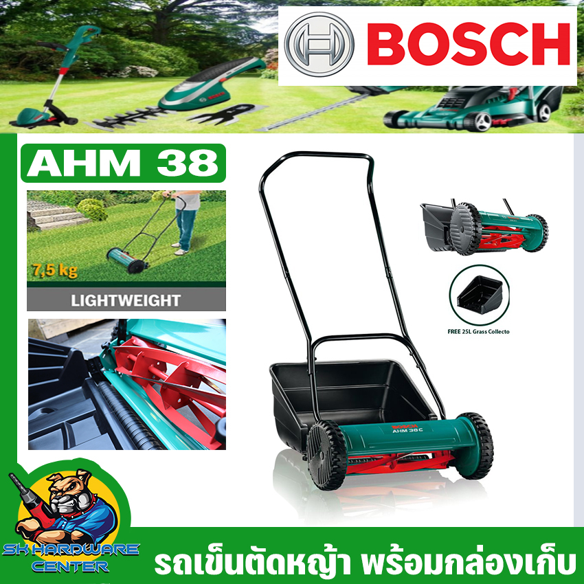 รถเข็นตัดหญ้าไม่ใช้ไฟฟ้า ขนาด 38cm ปรับความสูงหญ้า 15–50 มม. ยี่ห้อ BOSCH รุ่น AHM 38