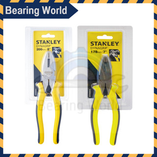 STANLEY คีมปากจิ้งจก 7 นิ้ว รุ่น 84-035-8 / 8 นิ้ว รุ่น 84-029-8 (FLAT NOSE PLIERS) ของแท้ คีม