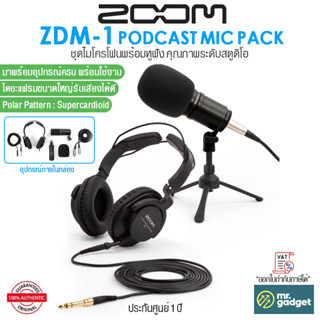 Zoom ZDM-1 Podcast Mic Pack ชุดไมโครโฟนพร้อมหูฟังและขาตั้งไมค์ คุณภาพเสียงระดับมืออาชีพ Dynamic Microphone Set