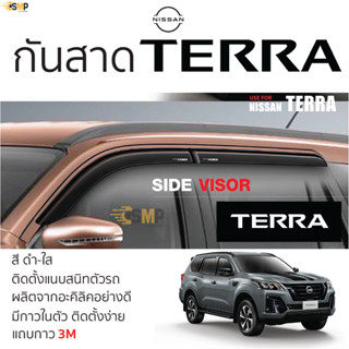 กันสาด NISSAN TERRA 2021 - ปัจจุบัน สีดำใส(สีชา) ตรงรุ่น Nissan Terra นิสสัน เทอร์ร่า กาว 2หน้า 3Mแท้ คิ้วกันสาด