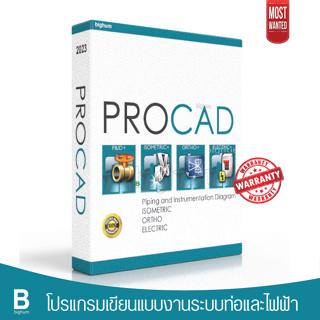 Procad 2D Designer Plus 2023 windows | โปรแกรม เขียนแบบ ระบบ ไฟฟ้า และ ท่อ สุขาภิบาล