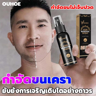 ผลิตภัณฑ์กําจัดขนแขนธรรมชาติ พร้อมส่วนผสมสมุนไพร 100 มล. สําหรับผู้หญิง