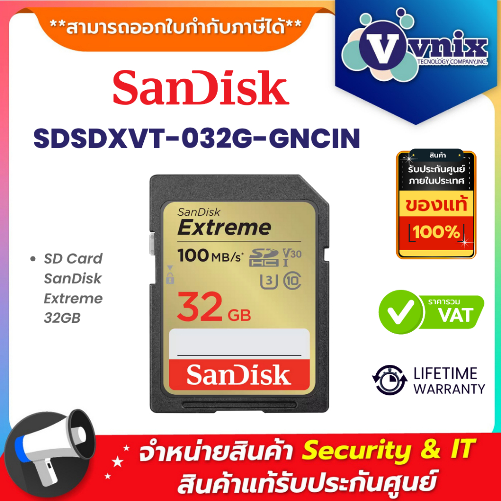 Sandisk SDSDXVT-032G-GNCIN SD Card SanDisk Extreme 32GB By Vnix Group