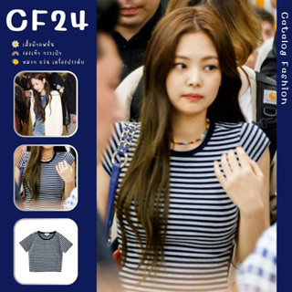 ꕥCatalog Fashionꕥ เสื้อยืดคอกลมแขนสั้น ลายทาง เสื้อเจนนี่ ผ้าคอตตอนนิ่ม