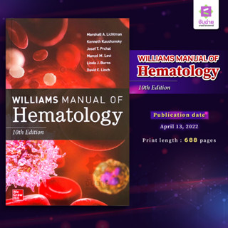 Williams Manual of Hematology 10th edition