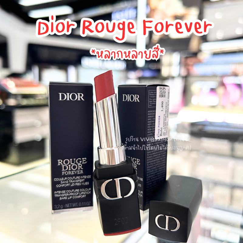 DIOR ROUGE DIOR FOREVER LIPSTICK 3.2 g ป้ายคิงแท้ ผลิตปี2023 จาก King Power [VIVIBOXSHOP]