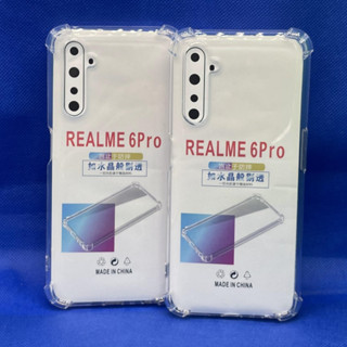 Case Realme เคส realme 6 pro  ตรงรุ่น แบบ TPU ใสเสริมขอบและมุมกันกระแทก ส่งไว จาก กทม