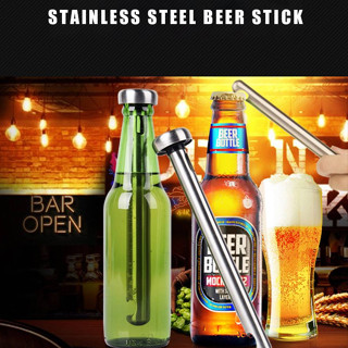 Stainless Steel Beer Chiller แท่งสเตนเลสเครื่องดื่ม 2 ชิ้น แท่งสเตนเลสทําความเย็น 🚩🚩