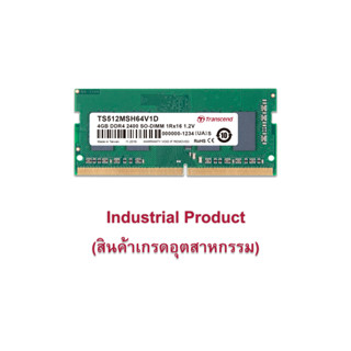 Transcend RAM-Memory DDR4-2400 SO-DIMM 4GB: Premium Grade : รับประกันตลอดอายุการใช้งาน - มีใบกำกับภาษี-TS512MSH64V4H