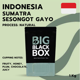 (S-IND-008) สารกาแฟ  Indonesia Sumatra sesongot Gayo Natural 1 kg