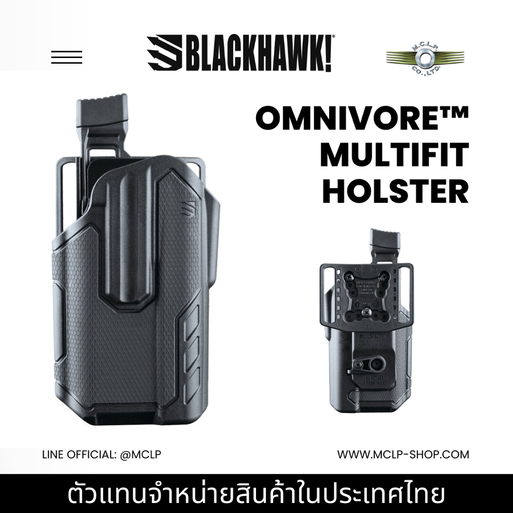 BLACKHAWK OMNIVORE™ MULTIFIT HOLSTER (Hip Carry - Right)
