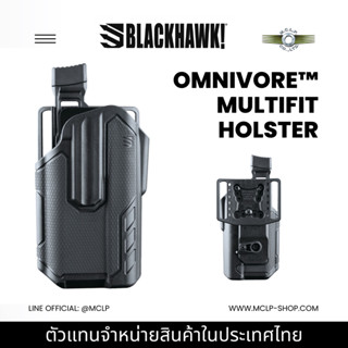 BLACKHAWK OMNIVORE™ MULTIFIT HOLSTER (Hip Carry - Right)