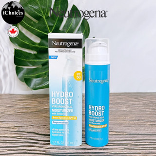 [Neutrogena] Hydro Boost Hyaluronic Acid Moisturizer SPF 50 Sunscreen 50 ml นูโทรจีนา มอยส์เจอไรเซอร์ผสมกันแดด บำรุงผิว